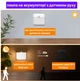LED лампа з датчиком руху, на акумуляторі біколор - зображення 8