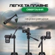 Професійний штатив для телефону, фотоапарата Yunteng VCT-618N - зображення 3