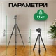 Професійний штатив для телефону, фотоапарата Yunteng VCT-618N - зображення 7