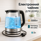 Электрический чайник для кухни Rainberg RB-2262 2л 2200Вт - изображение 1