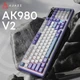 Клавіатура Ajazz AK980 V2 Maillard Switch Purple/White/Blue (AK980-V2-M-PWB) [165444] - зображення 6