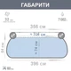 Басейн Intex 28143-7 круглий надувний 7290 л із ПВХ 396х84 см - изображение 4