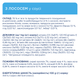 Консервований корм Club 4 Paws Set with Lamb, Rabbit, Salmon - Набір вологого корму для дорослих собак 1 набір (B5581201) - зображення 7