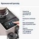 Кофемашина DELONGHI Rivelia EXAM440.55.BG б/у - изображение 3