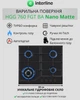 Варильна поверхня газова Interline HGG 760 FGT BA Nano Matte - зображення 3