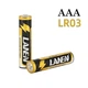 Батарейка LANEN Alkaline Battery 1.5V ААА LR03 2 шт/уп - зображення 2