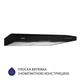 Витяжка плоска MINOLA HPL 613 BL - изображение 2
