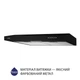 Витяжка плоска MINOLA HPL 613 BL - изображение 3