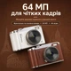 Цифрова ретро-камера Y01 4K 64 МП з IPS екраном 2.4", 16X зумом, OTG та LED-підсвіткою Brown - зображення 4