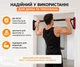 Турнік розсувний EasyFit PowerBar EF-1635 130–170 см розпірний для дому - изображение 3
