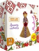 Набор для творчества Умняшка Кукла-мотанка Маковица (НС-008) (4820129200510) - изображение 1