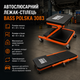 Лежак-стул Bass Polska 3083 - изображение 1