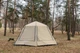 Шатер Tramp Mosquito Lite UTRT-105-sand - изображение 18