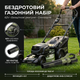 Самохідна газонокосарка акумуляторна + садова повітродуйка Green Machine 62V - зображення 2