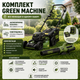 Самохідна газонокосарка акумуляторна + садова повітродуйка Green Machine 62V - зображення 3