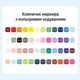 Акриловые маркеры Languo, 48 цветов, кистевые (soft brush), для раскрасок Disney, рисования, ткани, стекла, дерева, пластика (al48) - изображение 2