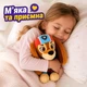 Мягкая игрушка «Щенячий патруль» Либерти, 25 см — плюшевый щенок таксы, любимый герой «Щенячьего патруля», арт. 00113-80 - изображение 5