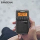 SANGEAN DT-800C, цифровой мини-будильник-радиоприемник, портативный, для пожилых людей, для студентов, для университетского вещания, FM, английский язык, CET-4/6 - изображение 7