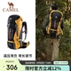 Профессиональный походный рюкзак CAMEL Outdoor, многофункциональный рюкзак большой вместимости для мужчин и женщин, сумка для треккинга и путешествий, 7S3AC3034, черный. - изображение 1