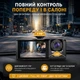 Автомобильный видеорегистратор C309 WiFi Full HD 1080P с двумя камерами ночное видение 170° G-сенсор - изображение 3
