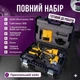 Набір акумуляторного інструменту 2в1 болгарка 125 мм і гайковерт 36V з двома акумуляторами в кейсі жовтий - зображення 4