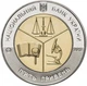 Колекційна монета "100 років Київському науково-дослідному інституту судових експертиз" - изображение 2