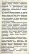 Колекційний набір срібних монет “Обереги українського народу” - изображение 13