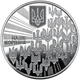 Колекційний набір монет “Державні символи України” - изображение 7