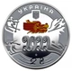 Колекційна монета “XXIV зимові Олімпійські ігри” - изображение 1