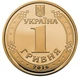Колекційна монета “20 років грошовій реформі в Україні” - изображение 4