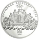 Колекційна срібна монета "Хрещення Київської Русі" 1000 г 2008 рік - изображение 2