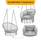 Підвісне плетене крісло-гойдалка LEOBRO Boho Deluxe XL 80 см Grey (LB-1113) - зображення 5