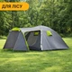 Туристическая палатка LEOBRO для отдыха Pro Camp Grey (LB-1088) Туристическая палатка LEOBRO для отдыха Pro Camp Grey (LB-1088) - изображение 5