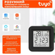 Умный Wi-Fi датчик температуры и влажности воздуха Tuya SmartLife Model No4, Black wifi термометр, гигрометр + IR Remote - изображение 2