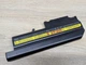 Аккумуляторная батарея IBM 92P1069,92P1068 - Б/У - изображение 1