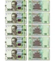 Набір 10 банкнот 20 гривень Україна 2016 рік пам'ятна UNC - зображення 2