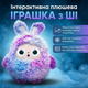 Игрушка с искусственным интеллектом Bobo / Интерактивная плюшевая игрушка BOBO с AI, голосом и LED глазами / Умная игрушка 22х25см Фиолетовый - изображение 3