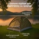 Намет туристичний 2-місний автоматичний для кемпінгу та походів водонепроникний - зображення 5
