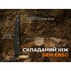 Нож складной SRM Enso 131M-GB, черный - изображение 10