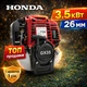 Мощная бензокоса для травы HONDA (3.5 кВт, 26 мм, 4 такта, 9 шлицов на валу) - изображение 1