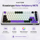 Клавіатура ігрова Hator Hellyberry HK75 механічна 75 клавіш USB Hellyberry Switch White/Violet - зображення 2