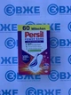 Таблетки для прання Persil Power Bars Color 60шт. - зображення 1