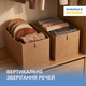 Комплект коробочек-органайзеров ORGANIZE M 2 шт Бежевый (HY-2M-beg) - изображение 1