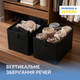 Комплект коробочек-органайзеров ORGANIZE M 2 шт Черный (HY-2M-black) - изображение 1