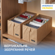 Комплект коробочек-органайзеров ORGANIZE S 2 шт Бежевый (HY-2S-beg) - изображение 1