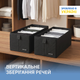 Комплект коробочек-органайзеров ORGANIZE S 2 шт Черный (HY-2S-black) - изображение 1