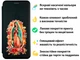 Чохол-книжка з принтом Ікони оберігу для Motorola Moto E30 з підставкою чорна - зображення 2