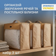 Набор больших сумок-органайзеров ORGANIZE 40 х 31 х 15 см 3 шт Бежевый (P001-3-beg) - изображение 1