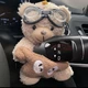 М'яка іграшка ведмідь плюшевий в авто на кермо ведмедик bear Tedi ведмедик в окулярах - зображення 1