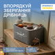 Інтер’єрний кошик ORGANIZE L оксфорд 38 х 27 х 19 см Сірий (Ksh-L-grey) - зображення 1